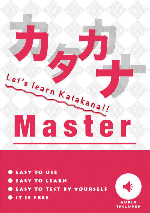 Katakana Master